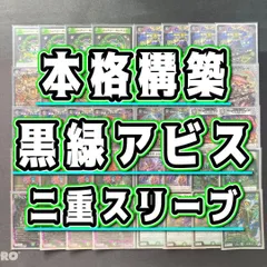 2026年最新】ジャガイスト 3枚の人気アイテム - メルカリ