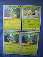 ナエトル lv.11 HP60 ポケモンカード - メルカリ