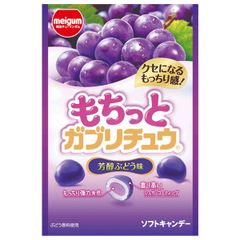 だて正夢米パフチョコレート 10箱セット - メルカリ