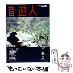 【匿名配送】島田一男「捜査令状 : 警察小説集」青樹社　初版本 中古】 捜査令状 警察小説集 (Big books) / 島田一男 / 青樹社 - メルカリ