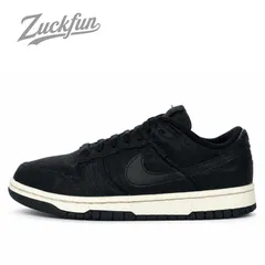 NIKE DUNK LOW RETRO ダンク ロー カット ブラック ホワイト 黒 白 メンズ ナイキ スニーカー 24.5 cm U11021