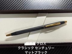 未使用に近い モンブラン Sライン 2色ペン ステンレス - メルカリ
