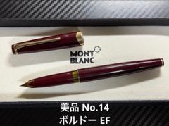 未使用に近い モンブラン Sライン 2色ペン ステンレス - メルカリ