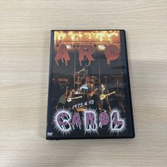 キャロル/燃えつきる=キャロル・ラスト・ライブ DVD 矢沢永吉 CAROL