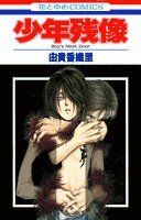 ひとりでとっくん20 形を使った創造画／こぐま会、久野 泰可 - メルカリ