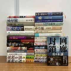 ❗️値下げ❗️江戸川乱歩 少年探偵 全26巻セット怪人二十面相 全巻 