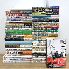 プロレス本 まとめ売り ジャイアント馬場 力道山 猪木 歌舞伎 29冊