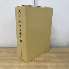 小絲源太郎 画集 1911-1974 求龍堂版 限定88部 特装品 - メルカリ