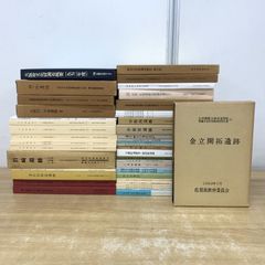 ▲01)【1点限り!】【希少本】海底地盤/大阪湾を例として/土質工学会関西支部/平成7年/地質学/土木工学/A △01)【1点限り!】【希少本】海底地盤/大阪湾を例として/土質工学会