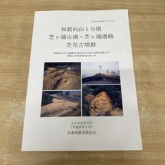 △01)【1点限り!】新獣医学辞典/新獣医学辞典編集委員会/チクサン出版