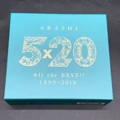 X478『5×20 All the BEST!! 1999-2019』初回限定盤2 嵐のデビュー20周年を記念したベストアルバム