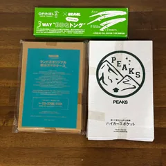 アウトドア雑誌の付録 3点 OPINEL×BE-PAL BBQトング/防水スマホケース/PEAKS ハイカーズポケット ふろくのサムネイル