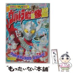 中古】 湯けむりスナイパーpart 3 第3巻 (マンサンコミックス) / 松森