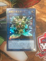 遊戯王 黒衣のアルバス 追放者エクレシア 2枚セット - メルカリ