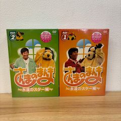 できるかな DVD 2枚セット 1984-1987 1978-1981 できるかな DVD 2枚セット 1984-1987 1978-1981 - メルカリ