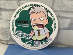 【D3-73】◎ 中古　ハイキュー！セカンドシーズン　コースター　青根高伸のサムネイル