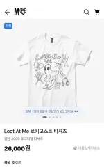 MAPLショップ ロキゴースト Tシャツのサムネイル