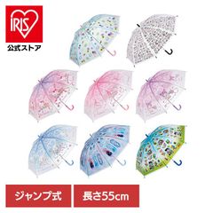 日本限定 セブンイレブン ロゴ入り カラフル雨傘 ビンテージ - メルカリ