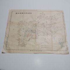☆講談社復刻版シーボルト「NIPPON」図版編第2冊掲載 T-60 - メルカリ