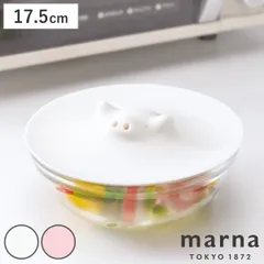 marna マーナ ブタの落としぶた17.5cm K092 （ 落し蓋 シリコン製 落とし蓋 落しぶた 鍋蓋 落としぶた 落しブタ おとしぶた 落としフタ 食洗機対応 キッチンツール 下ごしらえ シリコーン製 )のサムネイル