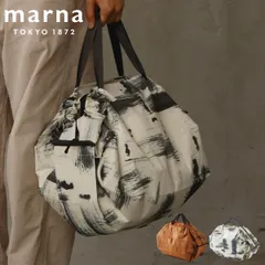 marna マーナ Shupatto 保冷バッグ 20L S503 （ シュパット エコバッグ 保冷 クーラートートバッグ 折りたたみ バッグ ファスナー 付き 撥水 マイバッグ コンパクト トート 畳みやすい 買い物 大容量 )のサムネイル
