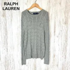 POLO RALPH LAUREN ポロラルフローレン ポニーロゴ刺繍 ケーブルニット セーター グレー