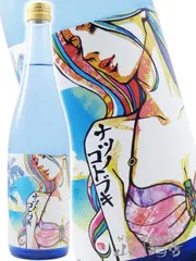 松の寿 ( まつのことぶき ) ナツノコトブキ 純米吟醸 無濾過生酒 720ml / 栃木県 松井酒造店【 9254 】 【 日本酒 】【 要冷蔵 】のサムネイル