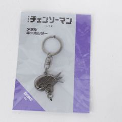 ☆加古川物流】中古 未開封 劇場版チェンソーマン レゼ篇 メタル