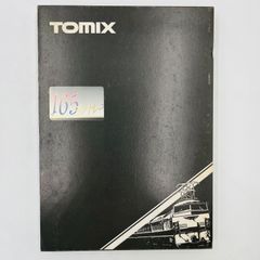 TOMIX 92029 JNR P.Cシリーズ 12-700 ユーロライナー - メルカリ