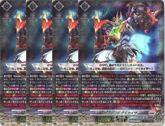 2026年最新】超次元ロボダイカイザーの人気アイテム - メルカリ