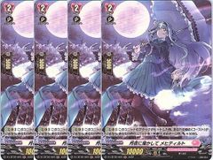 ラブカ ラブライブカードゲーム,シングル,ブースターパック BP06