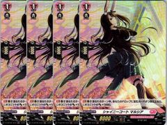 ラブカ ラブライブカードゲーム,シングル,ブースターパック BP06