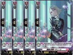 ラブカ ラブライブカードゲーム,シングル,ブースターパック BP06