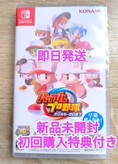 早期特典付き】 パワフルプロ野球2026-2027 Switch 新品 - メルカリ