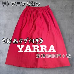新品タグ付き　YARRA ヤラ　リトアニアリネン100% ギャザーロングスカート　赤　フリーサイズ　L0303のサムネイル
