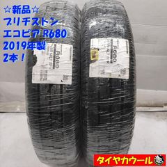 【送料無料】新品輸入タイヤ 1本 10700円 275/30R19 【新品】 送料無料】新品輸入タイヤ 1本 10800円 275/30R19 【新品】A 楽天市場