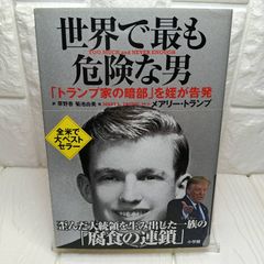 世にも不思議な怪奇ドラマの世界 『ミステリー・ゾーン』『世にも