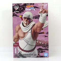 【三重店】一番くじNARUTO-ナルト- 疾風伝 輪廻の嘆きと平和の懸け橋 D賞 キラービー MASTERLISE フィギュア【701-D606】