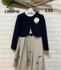 子供服　ブランド　フォーマル　ショパン　CHOPIN　130㎝ 　セットアップ　 　フォーマルセット　送料無料　入学式　七五三祝い　発表会　結婚式　ピアノ発表会　女の子　習い事　学校見学のサムネイル