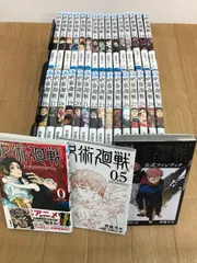 2026年最新】呪術廻戦 全巻セットの人気アイテム - メルカリ