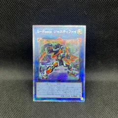 2026年最新】遊戯王 ヤミー プリズマの人気アイテム - メルカリ