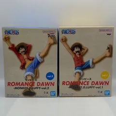 ワンピース　2点セット　ROMANCE DAWN　MONKEY.D.LUFFY　モンキー・D・ルフィ　vol.1 vol.2　プライズ　フィギュア　バンダイ　バンプレスト　（ME26-4520）