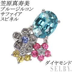 笠原真寿美 ロイヤルブルーサファイアミステリーセッティング
