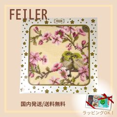 新品 同志社女子大学 オリジナル フェイラー ハンカチ FEILER 学校