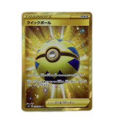 クイックボール UR S1H 拡張パック シールド 074/060 - メルカリ