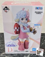 一番くじ ワンピース 思い描く未来 D賞 E賞 セット - メルカリ