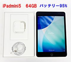 iPad mini5 64GB MUX62J/A バッテリー96% シルバー Wi-Fi+Cellular