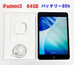 2026年最新】ipad mini5 cellular 中古の人気アイテム - メルカリ