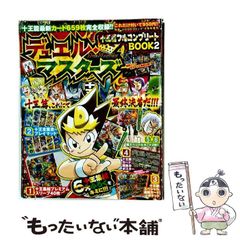 コミックボンボン 96年 ポケモン ゲームボーイ発売前情報 レトロ