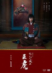 NHK大河ドラマ「おんな城主 直虎」DVD全13巻 - メルカリ
